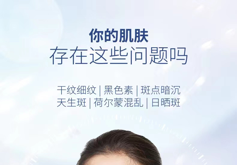 20220929135313743509.jpg 2清颜贝素01.jpg