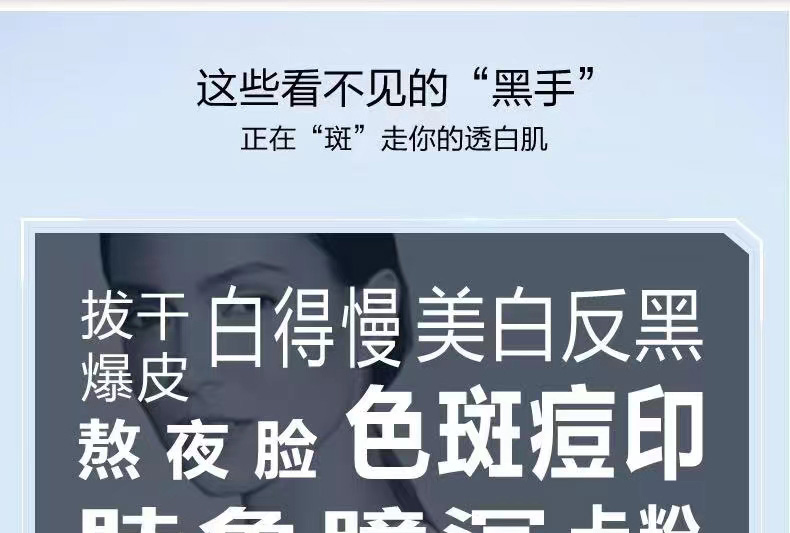 20220929135320760734.jpg 3清颜贝素01.jpg