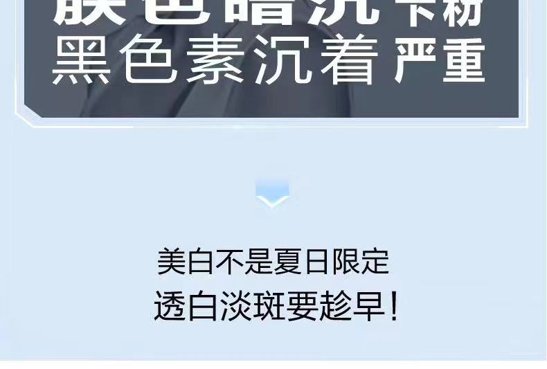 20220929135329928273.jpg 3清颜贝素02.jpg