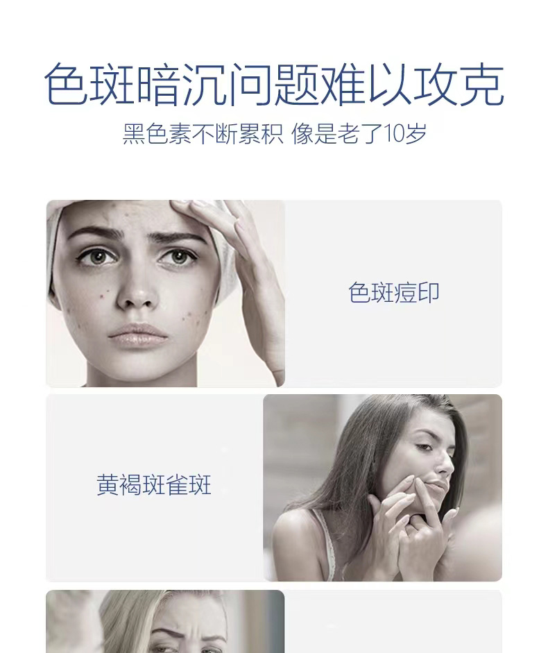 20220929135341142837.jpg 5清颜贝素01.jpg