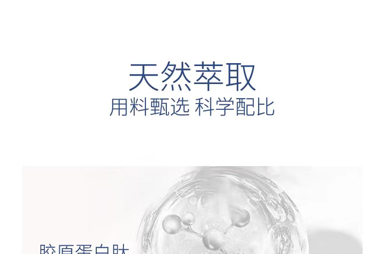 20220929135356150966.jpg 7清颜贝素01.jpg