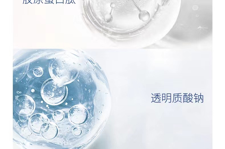 20220929135359104316.jpg 7清颜贝素02.jpg